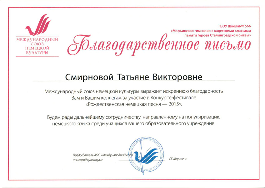 Отзывы - Пинская городская центральная библиотека